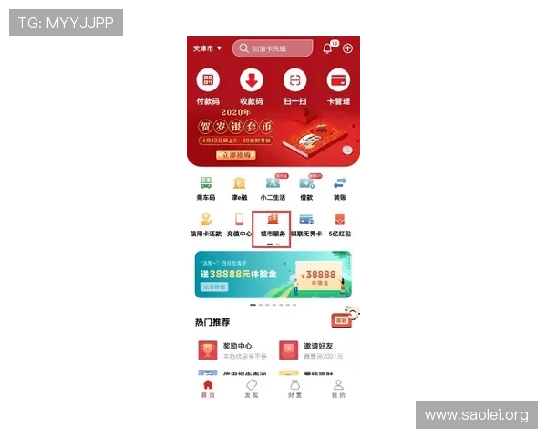 如何在凯发登录首页正确使用优惠券提升游戏体验与优惠额度