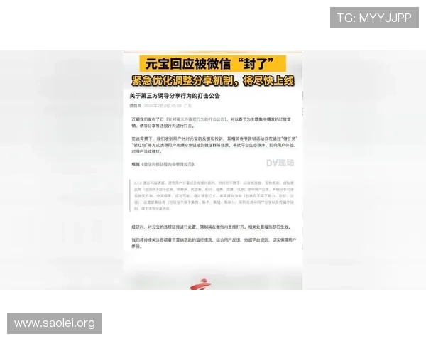 凯发手机会员登录失败引发用户广泛关注，官方紧急回应解决方案公布