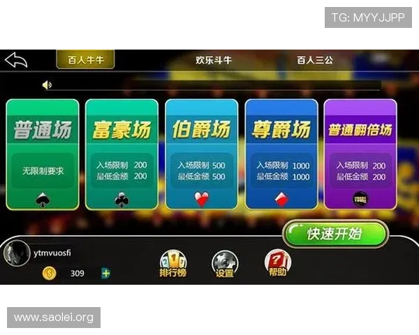 欢乐牛牛官方游戏多样玩法介绍，满足不同玩家的娱乐需求与策略挑战