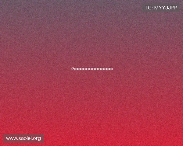 K8凯发天生赢家：从新手到高手的成长秘籍与实战经验总结