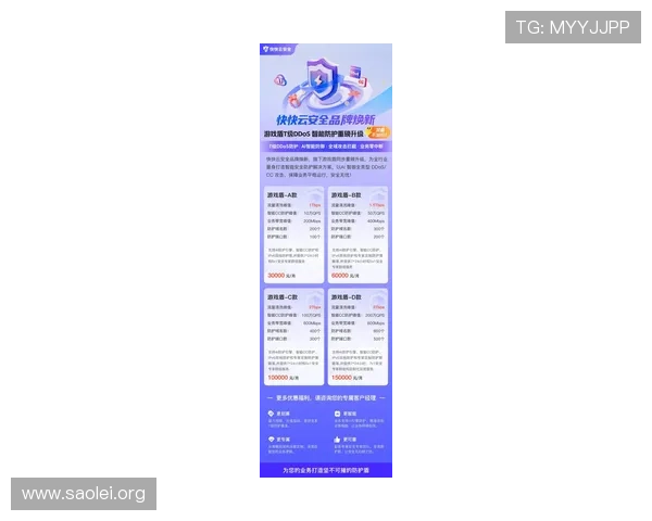 凯发K8旗舰厅APP最新安全防护技术,保障玩家在平台上的每一次游戏体验 凯发K8旗舰厅APP最新安全防护技术,保障玩家在平台上的每一次游戏体验