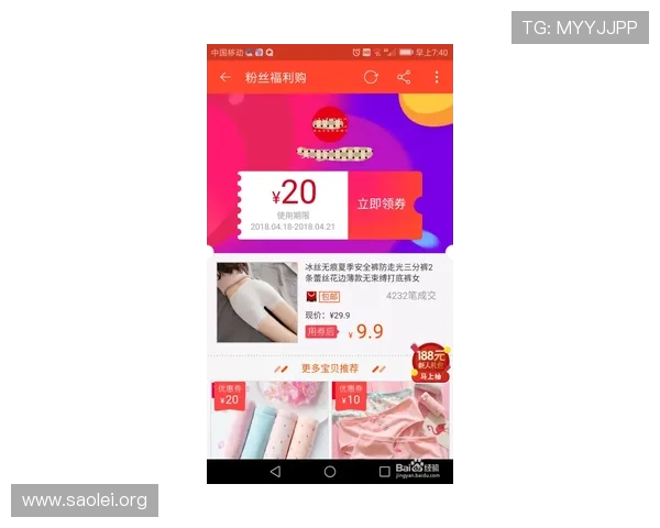 凯发网官网如何利用优惠券和积分系统提升游戏体验与获胜几率