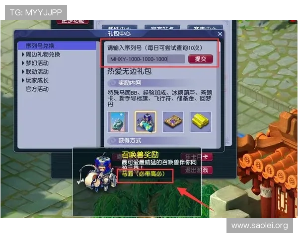 在K8线上官网领取丰富新手礼包，助力新玩家快速融入游戏世界