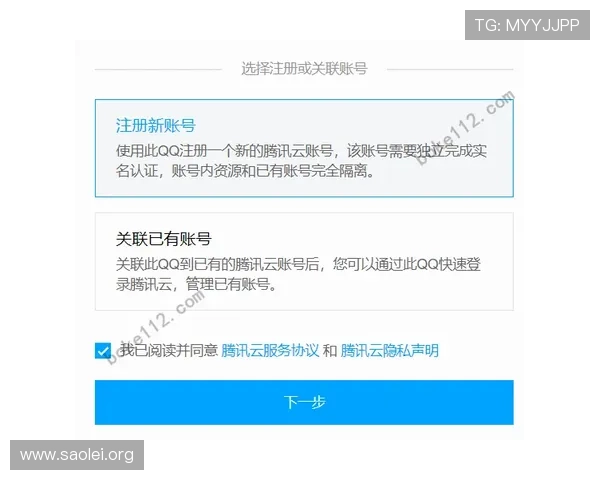 如何顺利完成凯发账号注册避免常见错误与注意事项