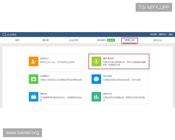 无需付费即可获取凯发集团客户端，完整下载安装流程全攻略