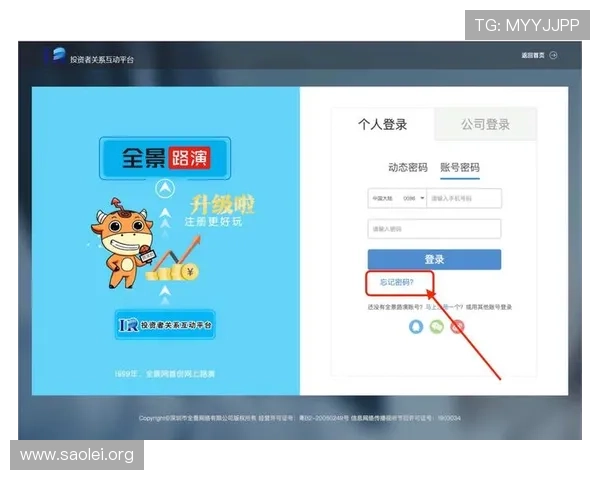 凯发会员登录入口官网查询最新指南帮助玩家快速安全登录平台 凯发会员登录入口官网查询最新指南帮助玩家快速安全登录平台