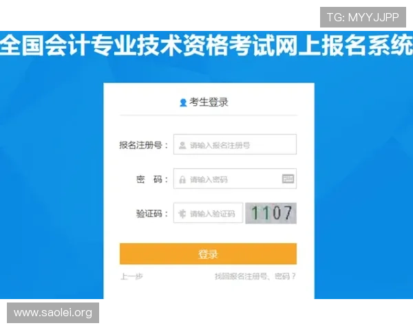如何一步步完成凯发游戏大厅的注册流程确保顺利登录体验